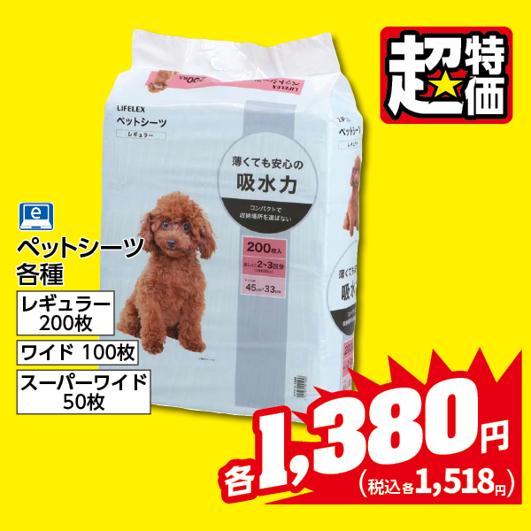 商品21