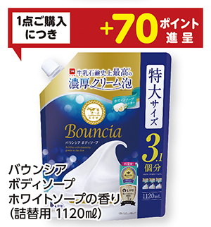 商品17