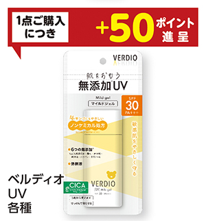 商品26