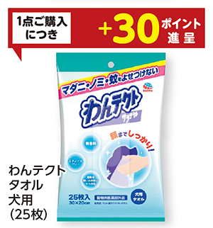 商品58