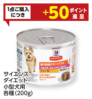 商品78